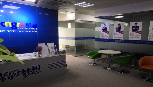 济南朗学考研英语基础阶段