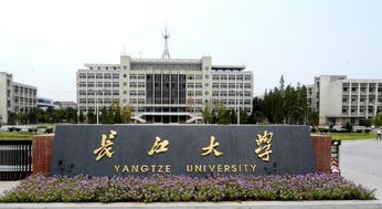 长江大学:推荐2023届优秀本科毕业生免试攻读硕士学位研究生工作通知