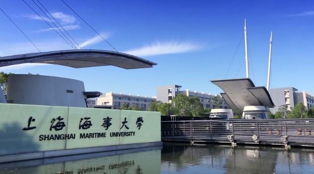 2023年上海海事大学接收推荐免试硕士研究生办法
