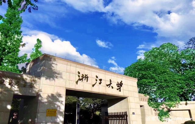 2023年浙江大学春季硕博连读生网上报名通知