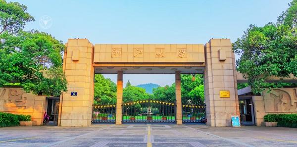 2023年浙江大学“退役大学生士兵”专项计划硕士研究生招生通知