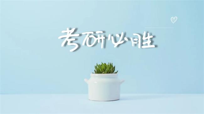 考研专业课的答题格式是什么？