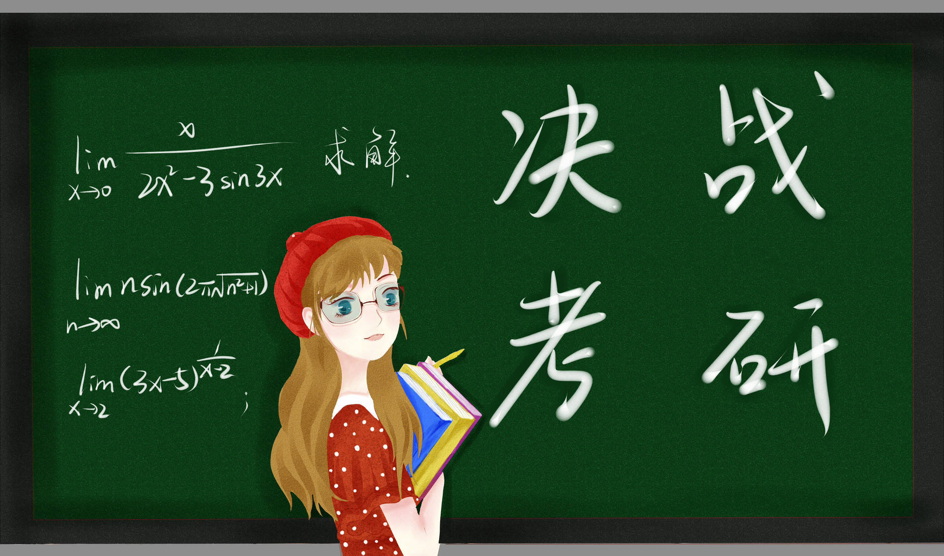 如何掌握好考研专业课写作/论述题的字数问题？