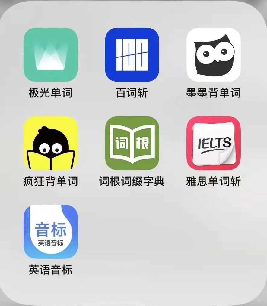 考研复试中的英语口语怎么准备?