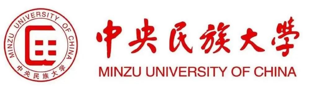 最新！中央民族大学招生专业与初复试科目