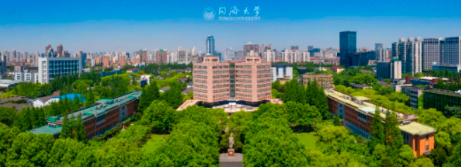 2023同济大学考研复试分数线！