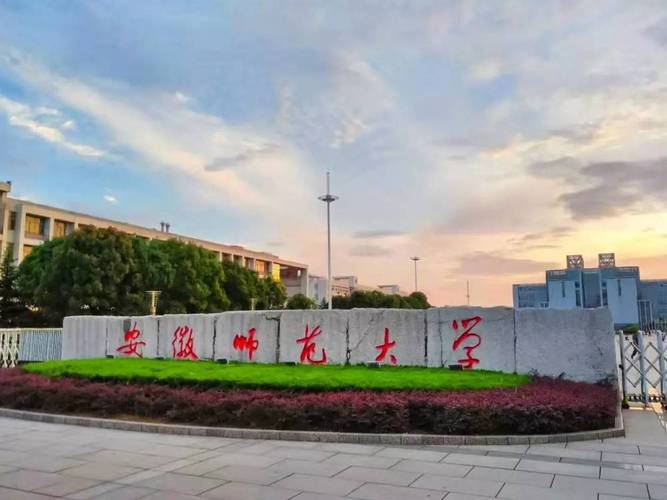 安徽师范大学:23年硕士研究生招生复试录取办法发布!
