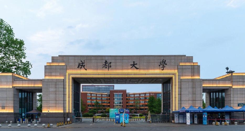 成都大学：23年硕士研究生考试调剂预公告
