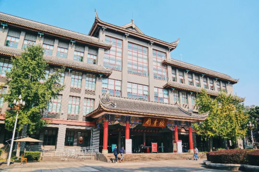 四川大学:24硕士研究生招生简章!