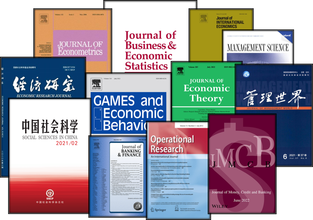 首都经济贸易大学：欢迎报考国际经济管理学院硕士研究生