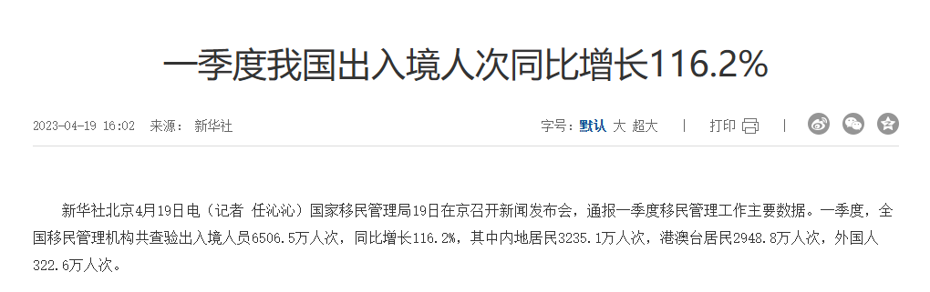 听说今年是考研小年,考研热度降低人数减少