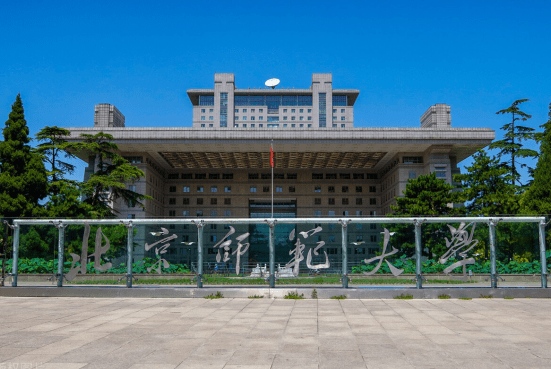 北京师范大学