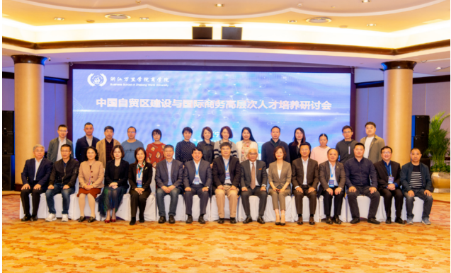 浙江万里学院国际商务硕士2024研招（MIB）专业