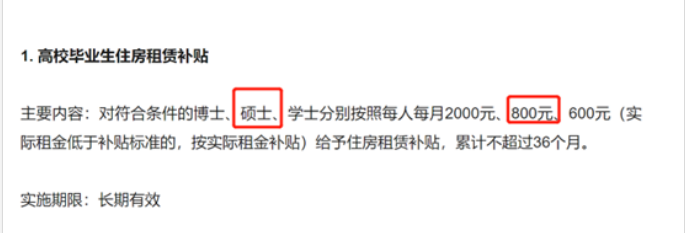 你知道考上研究生，有多大的福利吗？