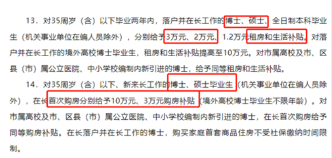 你知道考上研究生，有多大的福利吗？