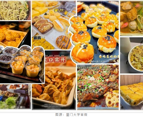 中国最好吃大学TOP20！看看有你心仪的院校吗？