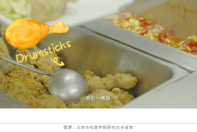 中国最好吃大学TOP20！看看有你心仪的院校吗？