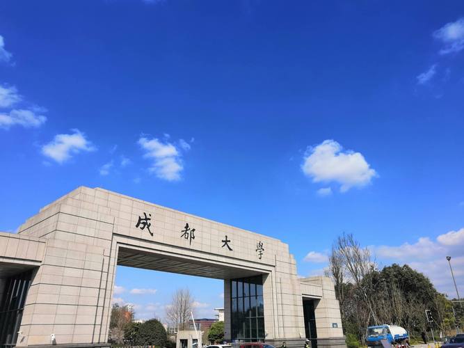 2024年成都大学电子信息与电气工程学院硕士研究生招生简​章！