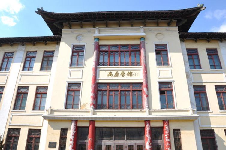 哈尔滨医科大学:2024年硕士研究生招生考试初试科目调整通知