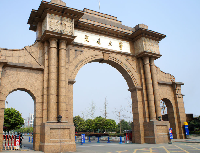 西南交通大学