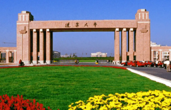 辽宁大学