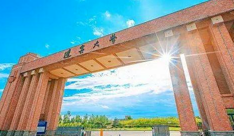 辽宁大学金融专硕考情分析