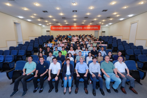 同济大学卓越工程师学院：2023级研究生开学典礼举行