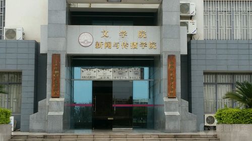 广西师范大学文学院/新闻与传播学院:2024年硕士研究生招生考试自命题科目考试大纲!