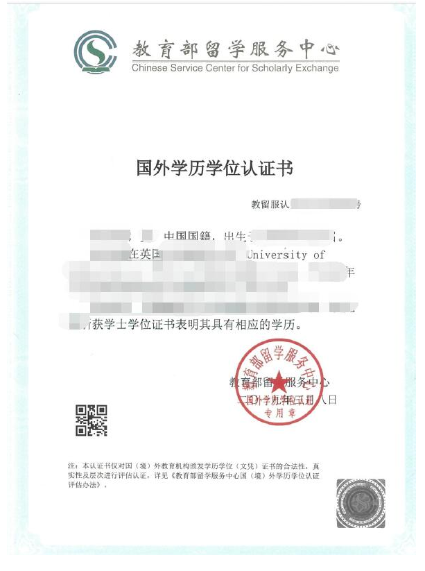 上海应用技术大学