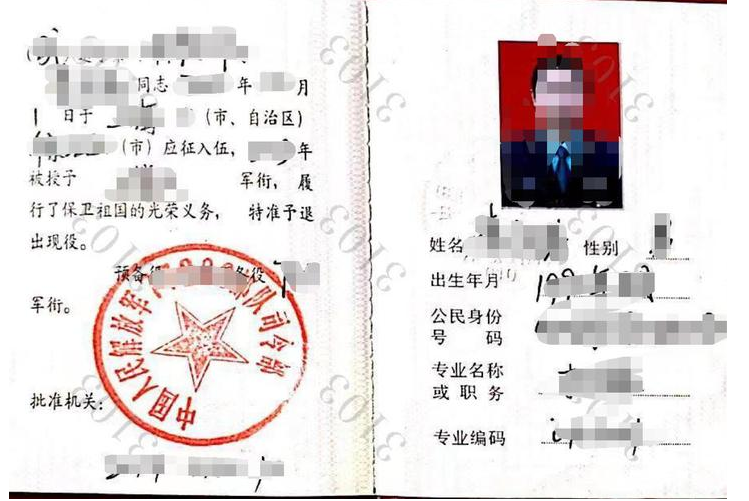 上海应用技术大学