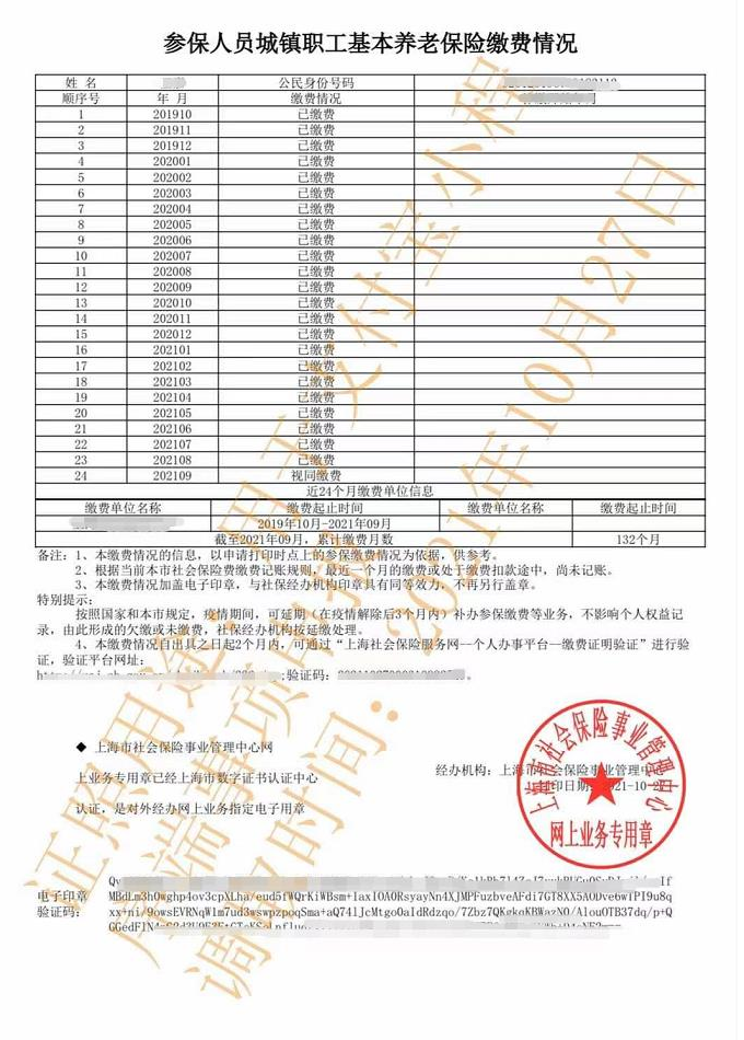 上海应用技术大学
