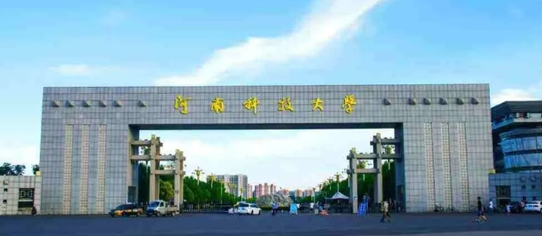 2024年河南科技大学体育类研究生报考要求