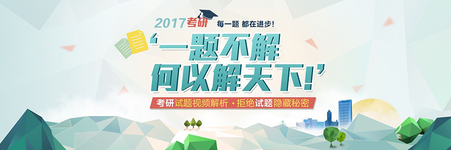 学苑教育在职联考申硕辅导