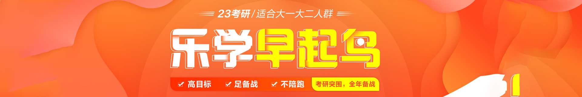 江苏中公考研