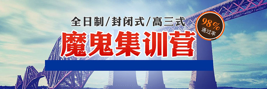 学苑教育同等学力申硕辅导