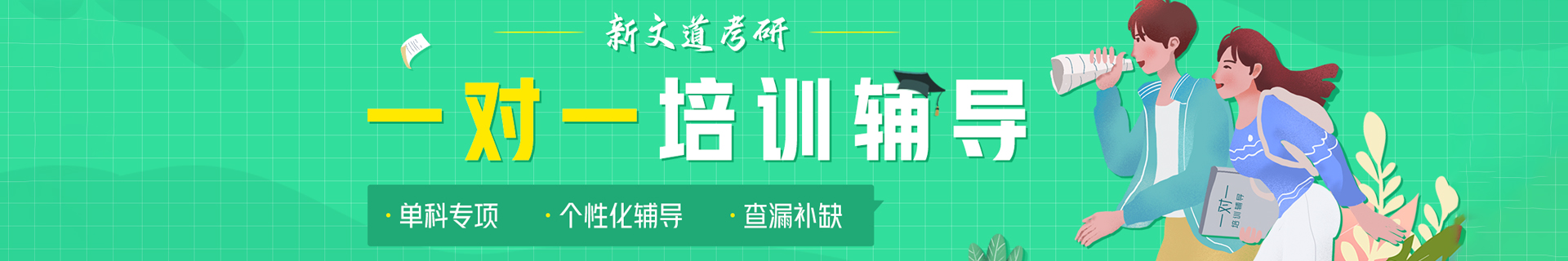 北京新文道
